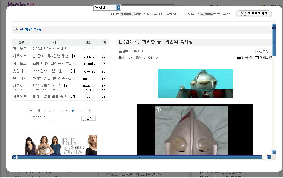 User image