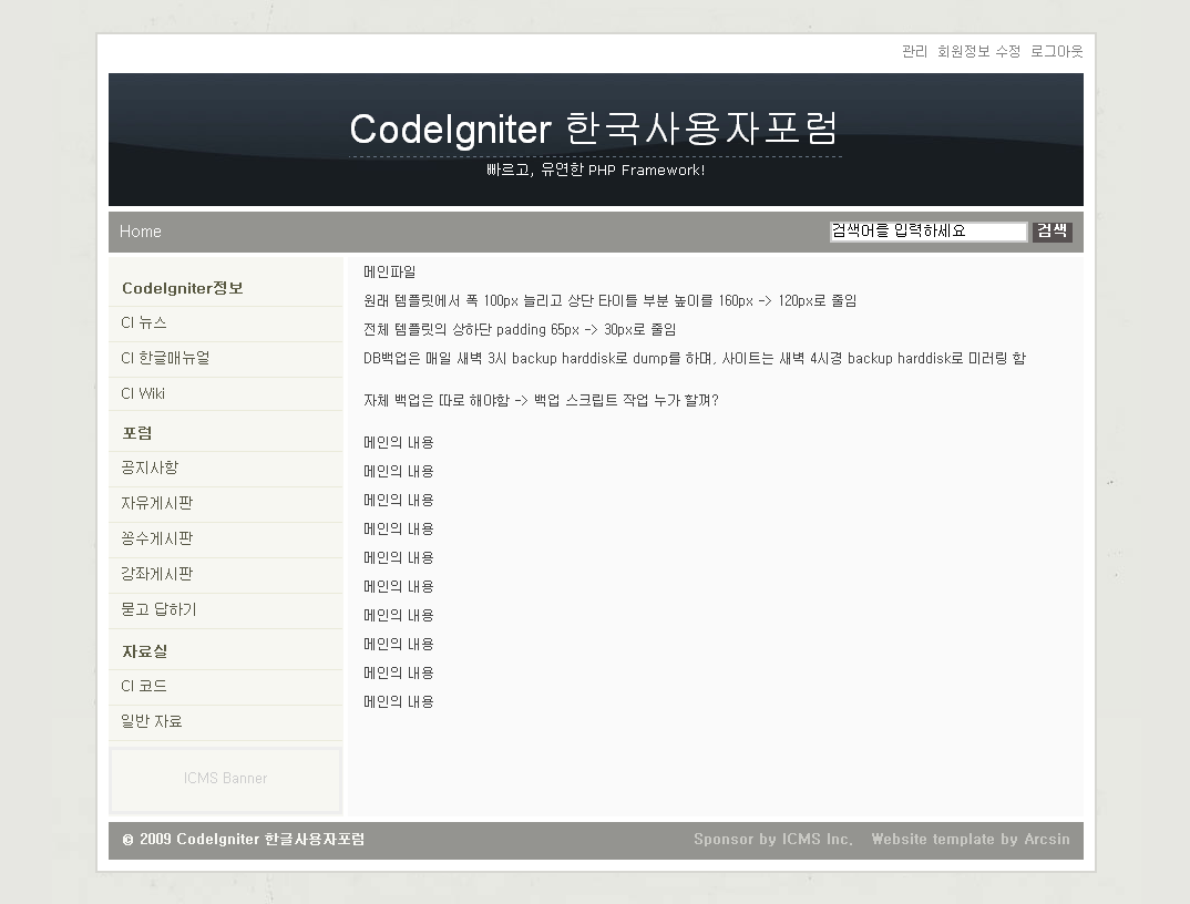 사용자 삽입 이미지